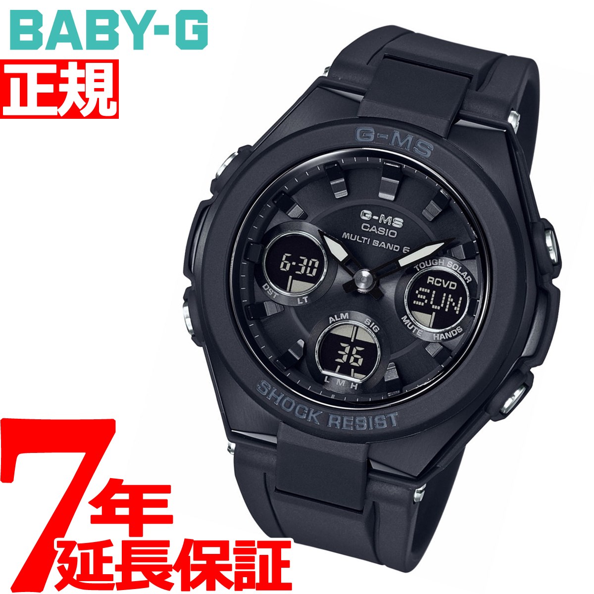 楽天市場 日0時 最大5000円offクーポン 店内ポイント最大37 5倍 日23時59分まで カシオ ベビーg Casio Baby G G Ms 電波 ソーラー 電波時計 腕時計 レディース タフソーラー Msg W100g 1ajf Neelセレクトショップ