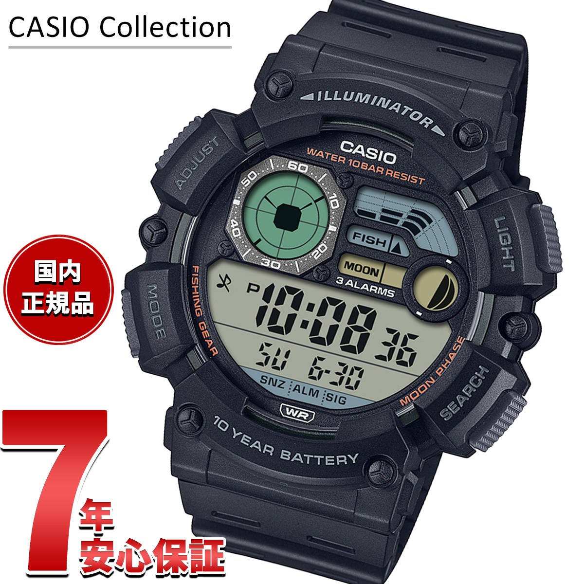 【店内ポイント最大39倍！本日限定！】カシオ コレクション CASIO Collection SPORTS デジタル 腕時計 メンズ WS-1500H-1AJF スポーツ