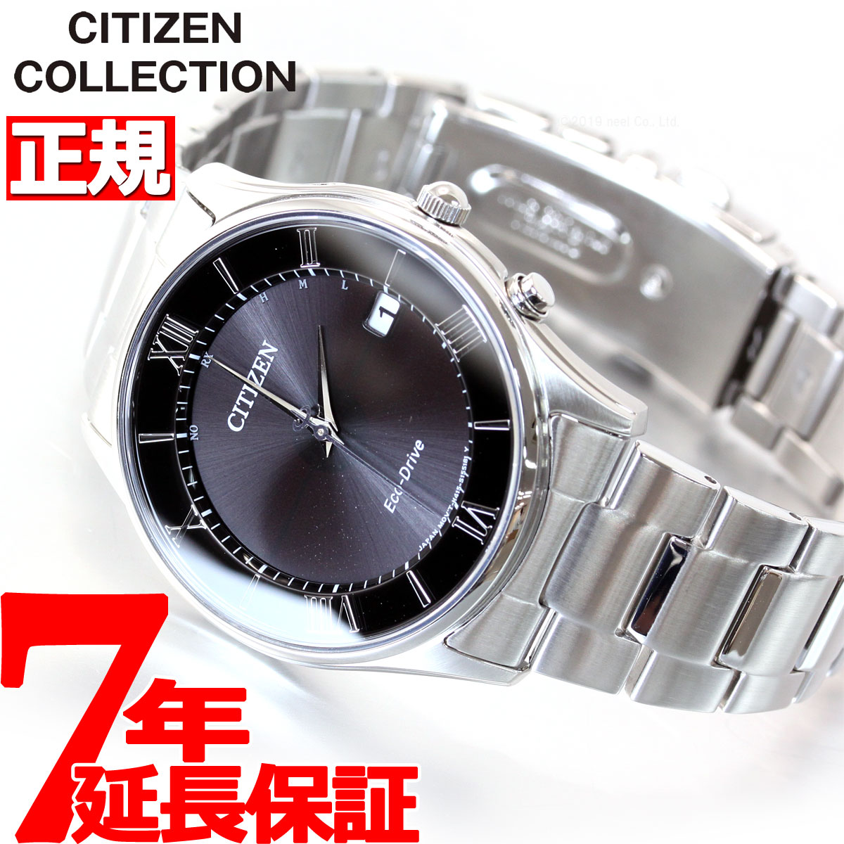 楽天市場 最大5000円offクーポン 店内ポイント最大34 5倍 シチズンコレクション Citizen Collection エコドライブ ソーラー 電波時計 腕時計 メンズ As1060 54l Neelセレクトショップ