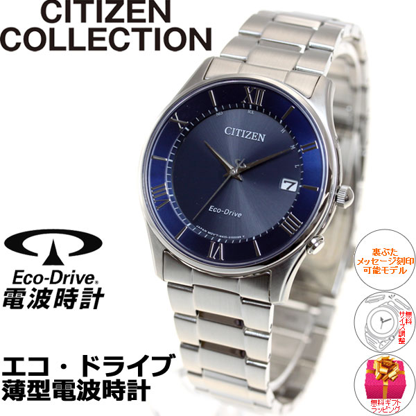 CITIZEN エコドライブ 電波ソーラー AS1060-54M 3694+spbgp44.ru