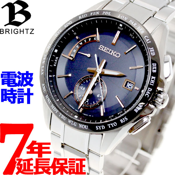店内ポイント最大49倍 00円offクーポン Baby G クロスシー 28日1時59分まで セイコー ブライツ ウォッチ Seiko Brightz 電波 ソーラー 電波時計 腕時計 メンズ フライトエキスパート Flight Expert Saga243 Neelセレクトショップ先着で オリジナルマルチデスク 店内ポイント最大49倍 00円offクーポン Baby G クロスシー 28日1時59分まで セイコー ブライツ ウォッチ Seiko Brightz 電波 ソーラー 電波時計 腕時計 メンズ フライトエキスパート Flight Expert Saga243 Neelセレクトショップ先着で オリジナルマルチデスク