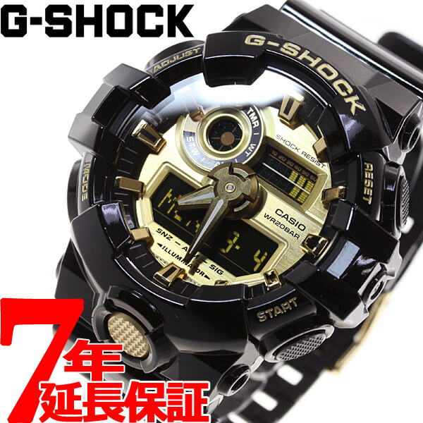 g shock ga 710 gb
