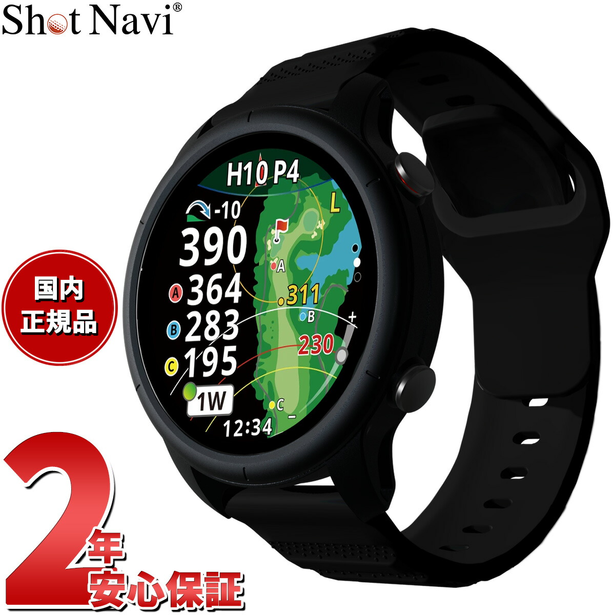 楽天市場】【選べるノベルティー付き】ショットナビ Shot Navi EXCEEDS