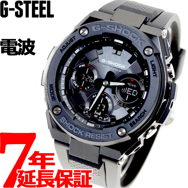 G-SHOCK 電波 ソーラー 電波時計 ブラック G-STEEL カシオ Gショック Gスチール CASIO 腕時計 メンズ タフソーラー アナデジ GST-W100G-1BJF