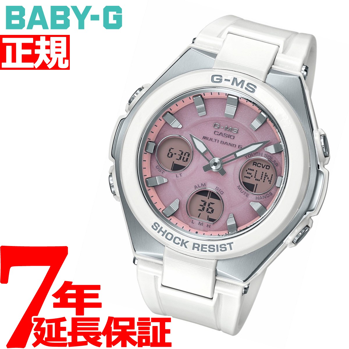 楽天市場 本日限定 最大00円offクーポン 店内ポイント最大54 5倍 カシオ ベビーg Casio Baby G G Ms 電波 ソーラー 電波時計 腕時計 レディース タフソーラー Msg W100 7a3jf Neelセレクトショップ