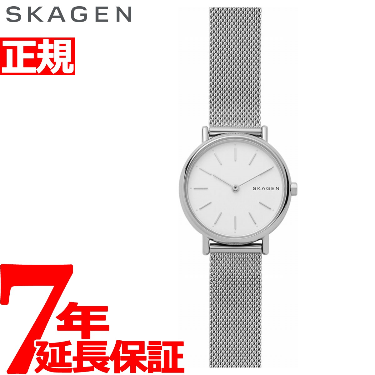 skagen argos
