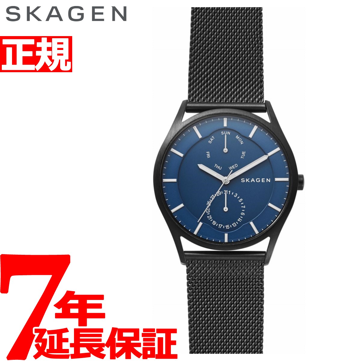 ニールなら!店内ポイント最大47倍は明日20時から! スカーゲン SKAGEN 腕時計 メンズ ホルスト HOLST SKW6450【2018 新作】 ニールなら!店内ポイント最大47倍は明日20時から! スカーゲン SKAGEN 腕時計 メンズ ホルスト HOLST SKW6450【2018 新作】