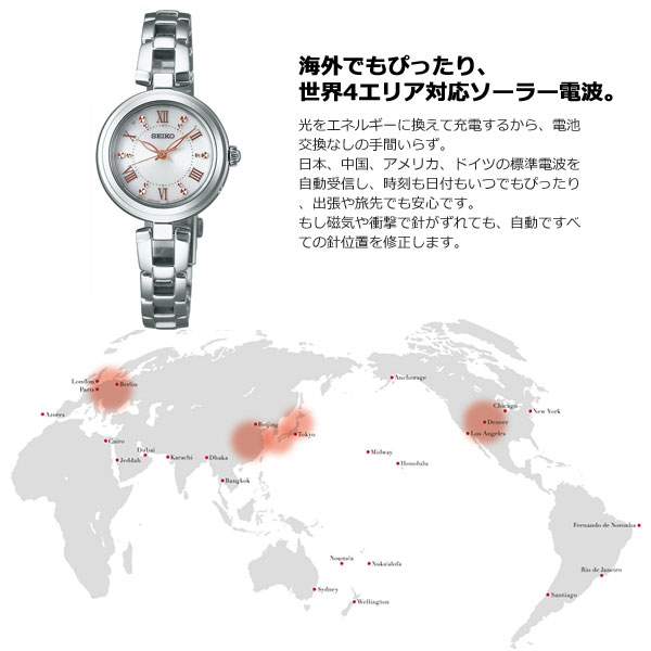 セイコー セレクション Seiko ソーラー Swfh0 Selection 電波時計 レディース 腕時計 電波