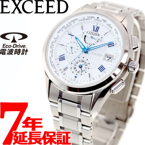 楽天市場 日0時 最大1万円offクーポン 店内ポイント最大38倍 日23時59分まで シチズン エクシード Citizen Exceed エコドライブ ソーラー 電波時計 腕時計 メンズ ダブルダイレクトフライト At9114 57a Neelセレクトショップ