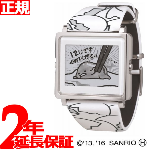 楽天市場 エプソン スマートキャンバス Epson Smart Canvas ぐでたま 腕時計 メンズ レディース W1 Gt Neelセレクトショップ