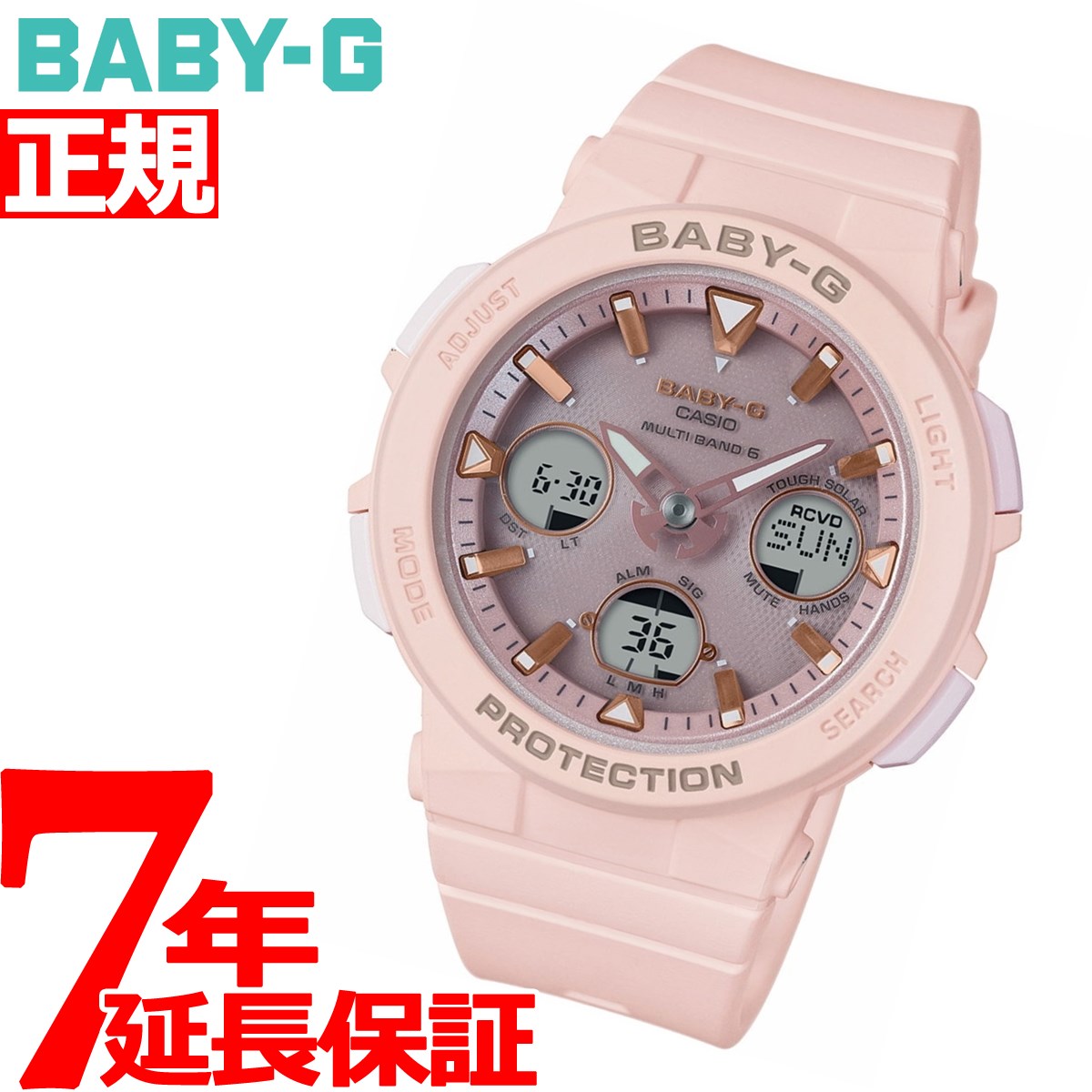 楽天市場 23日時 最大00円offクーポン 店内ポイント最大54 5倍 Baby G カシオ ベビーg レディース 電波 ソーラー 腕時計 タフソーラー Bga 2510 4ajf Neelセレクトショップ