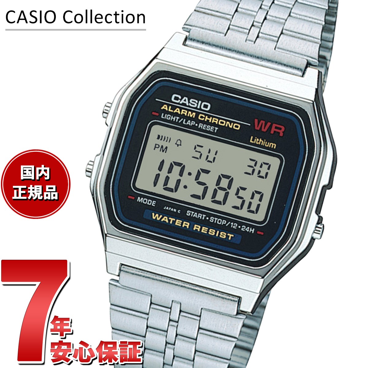 CASIO デジタル腕時計 ABL-100WE-1AJF ABL-100WE-1AJF | CASIO