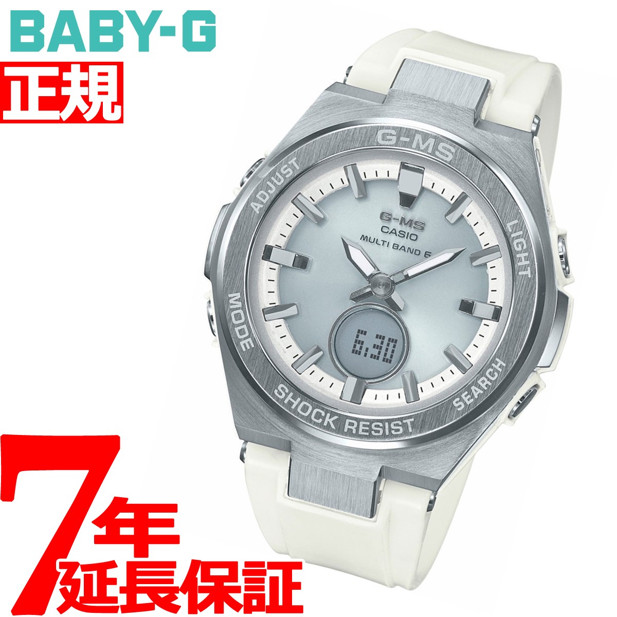 楽天市場 最大5000円offクーポン 店内ポイント最大34 5倍 Baby G カシオ ベビーg レディース G Ms 電波 ソーラー 腕時計 タフソーラー Msg W0 7ajf Neelセレクトショップ