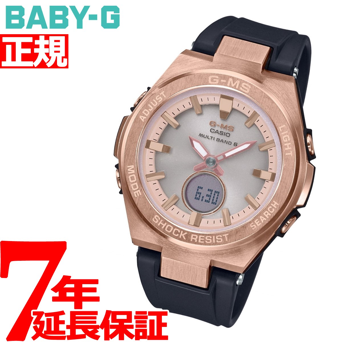 楽天市場】【店内ポイント最大37倍！本日限定！】カシオ ベビーG BABY-G レディース G-MS ソーラー 腕時計 MSG-B100MV-5AJF  ペアウォッチ プレシャス ハート セレクション PRECIOUS HEART SELECTION : neelセレクトショップ