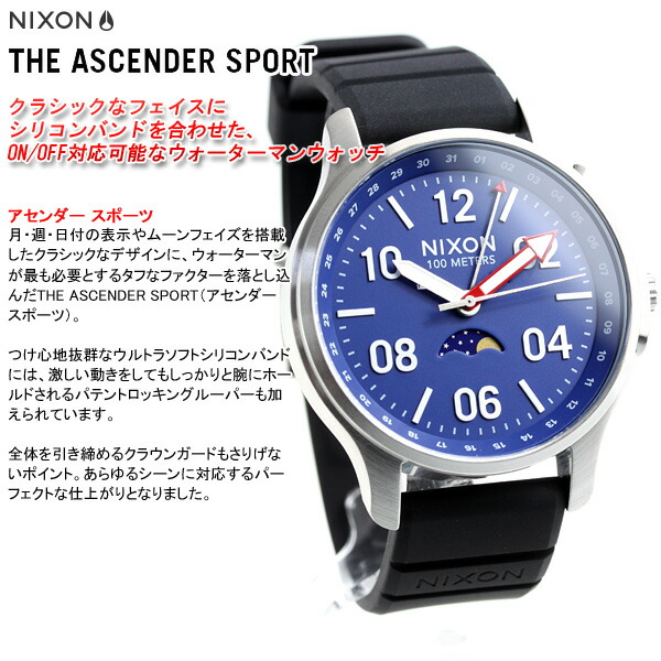 ascender sport