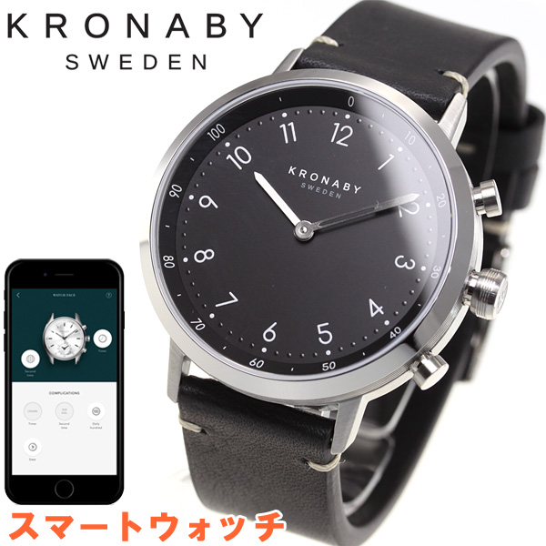 クロナビー KRONABY ノード NORD スマートウォッチ 腕時計 メンズ A1000-3126