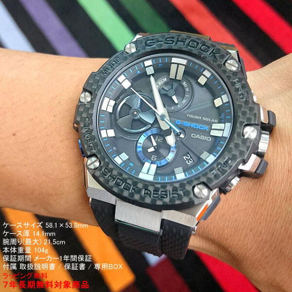 特価高評価 G-SHOCK G-STEEL 腕時計 GST-B100XA-1AJFの通販 by