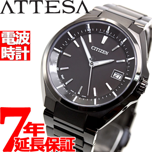 最新品即納】 シチズン CITIZEN アテッサ メンズ 腕時計 ATD53-3051