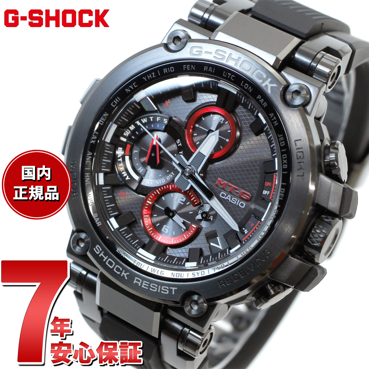 楽天市場】MT-G G-SHOCK 電波 ソーラー 電波時計 カシオ Gショック