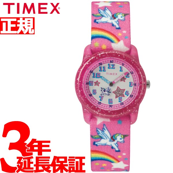 timex time machine watch