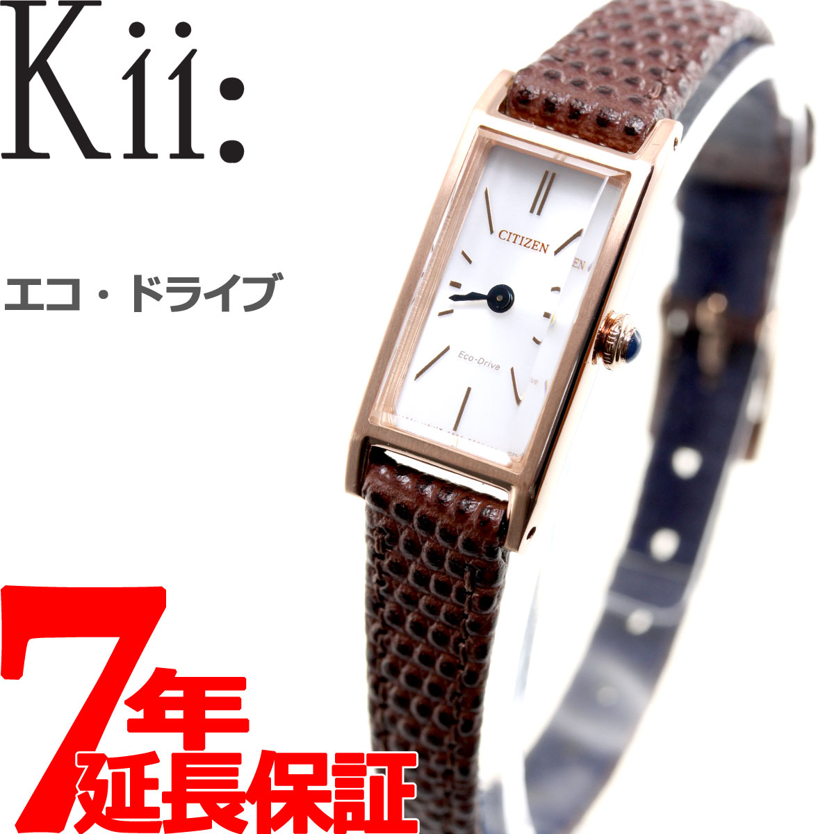 楽天市場】【店内ポイント最大46倍!本日限定!】シチズン キー 楽天市場】【店内ポイント最大46倍!本日限定!】シチズン キー
