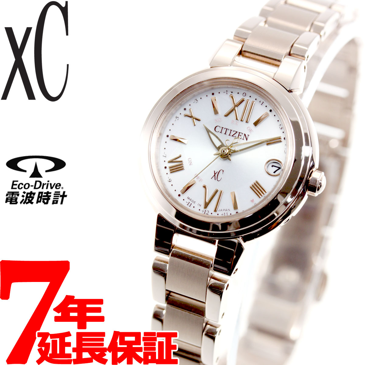 楽天市場 日0時 店内ポイント最大37倍 日23時59分まで シチズン クロスシー エコドライブ 電波時計 腕時計 レディース ステンレススチールライン ハッピーフライト Citizen Xc Es9434 53w Neelセレクトショップ