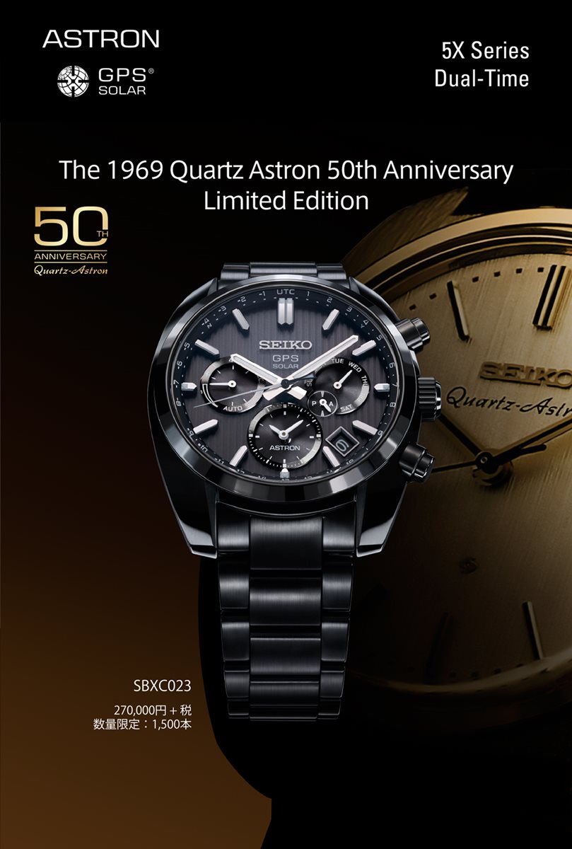 세이코 SEIKO SBX0000 ASTRON SBXC023 GPS 위성 전파 시계 쿼츠 아스 트론 50 주년 한정 모델 -  Fioritto