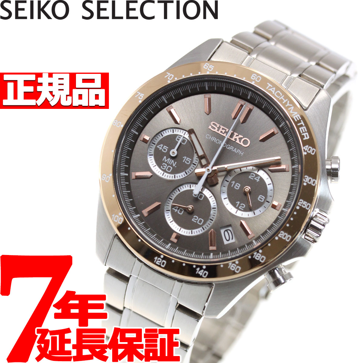 楽天市場 18日0時 店内ポイント最大37 5倍 セイコー セレクション Seiko Selection 腕時計 メンズ クロノグラフ Sbtr029 Neelセレクトショップ