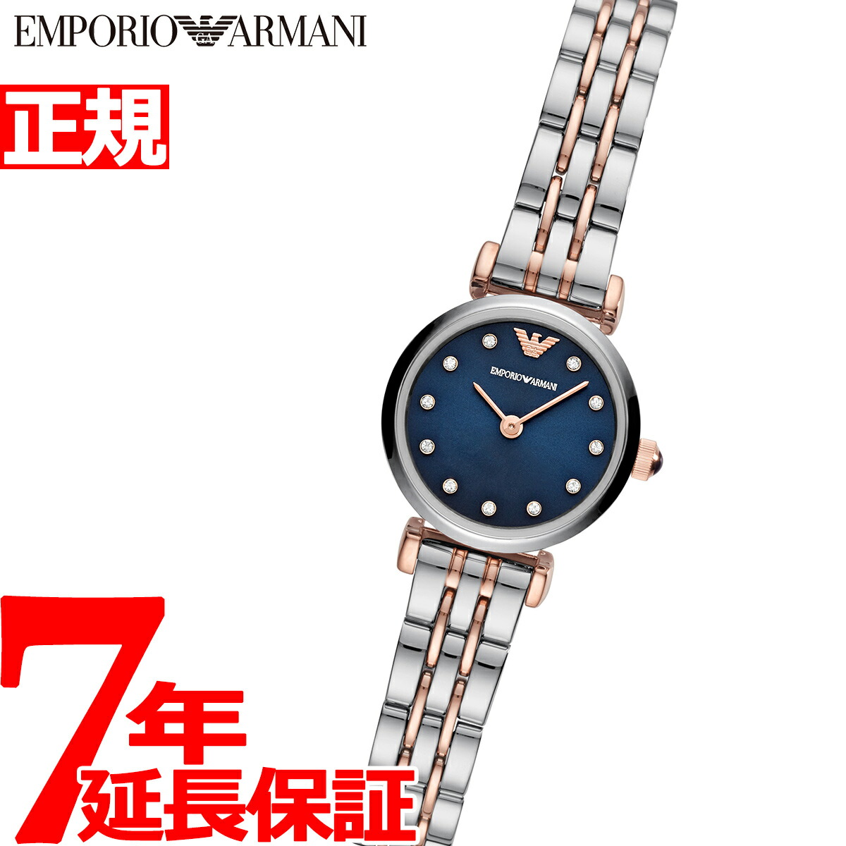 emporio armani ar11222