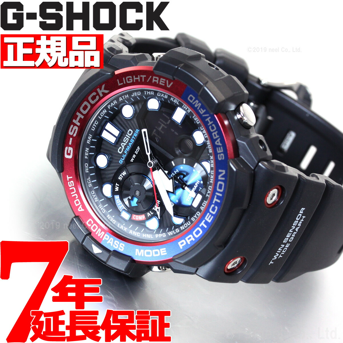 楽天市場 日0時 最大5000円offクーポン 店内ポイント最大37 5倍 日23時59分まで G Shock ブラック カシオ Gショック ガルフマスター Casio Gulfmaster 腕時計 メンズ アナデジ Gn 1000 1ajf Neelセレクトショップ