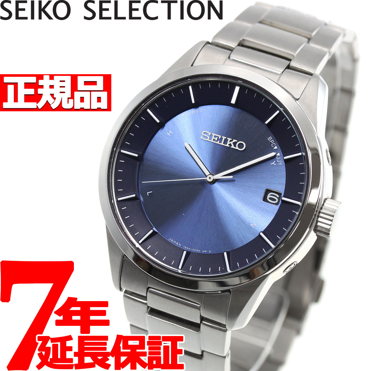 楽天市場 店内ポイント最大36倍 セイコー セレクション Seiko Selection 電波 ソーラー 電波時計 腕時計 メンズ Sbtm247 Neelセレクトショップ