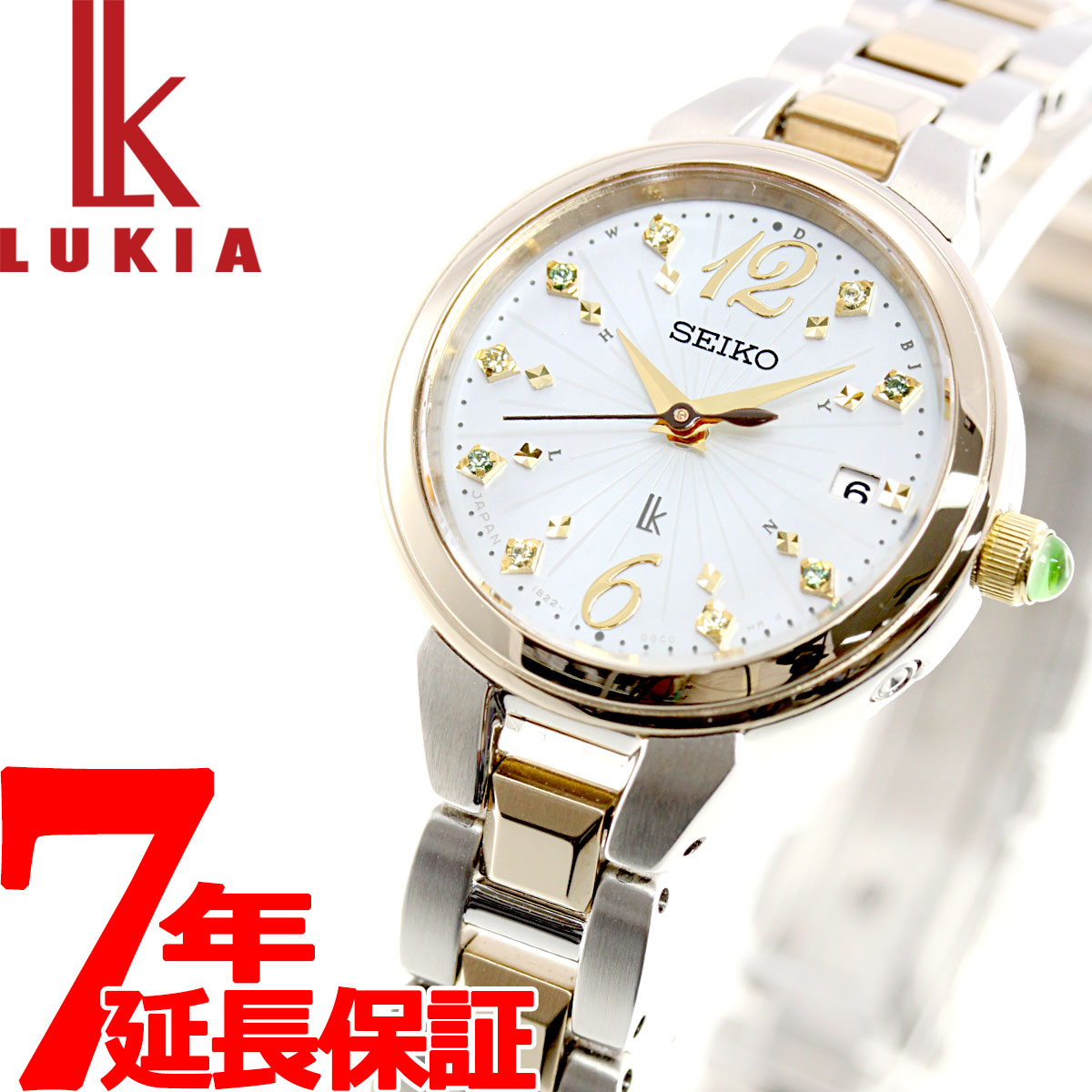 楽天市場 23日時 最大00円offクーポン 店内ポイント最大54 5倍 セイコー ルキア Seiko Lukia 電波 ソーラー 19 サマー限定モデル 腕時計 レディース レディ ゴールド Lady Gold Ssvw156 Neelセレクトショップ