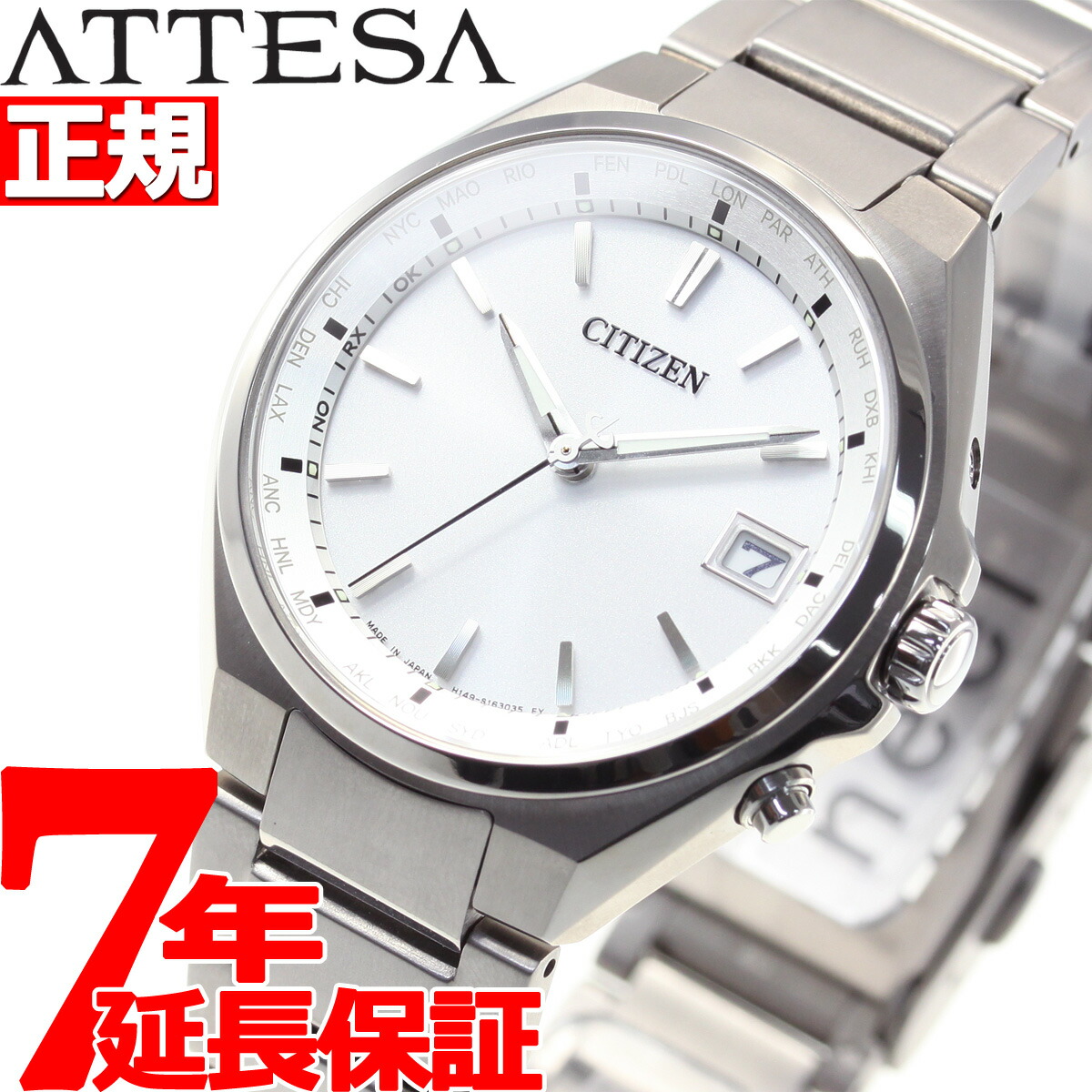 楽天市場 18日10時 店内ポイント最大37 5倍 シチズン アテッサ Citizen Attesa エコドライブ 電波時計 腕時計 メンズ ダイレクトフライト Cb11 50a Neelセレクトショップ