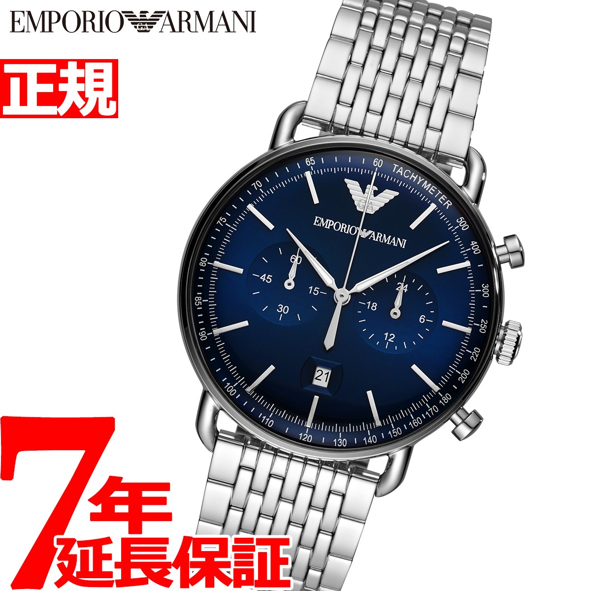 armani ar 11238