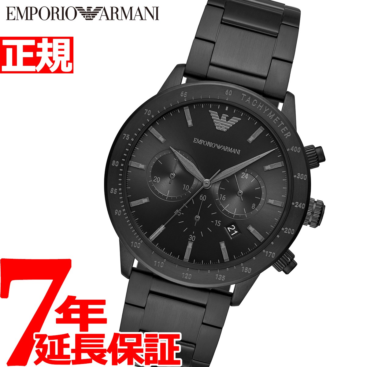 ar11242 armani