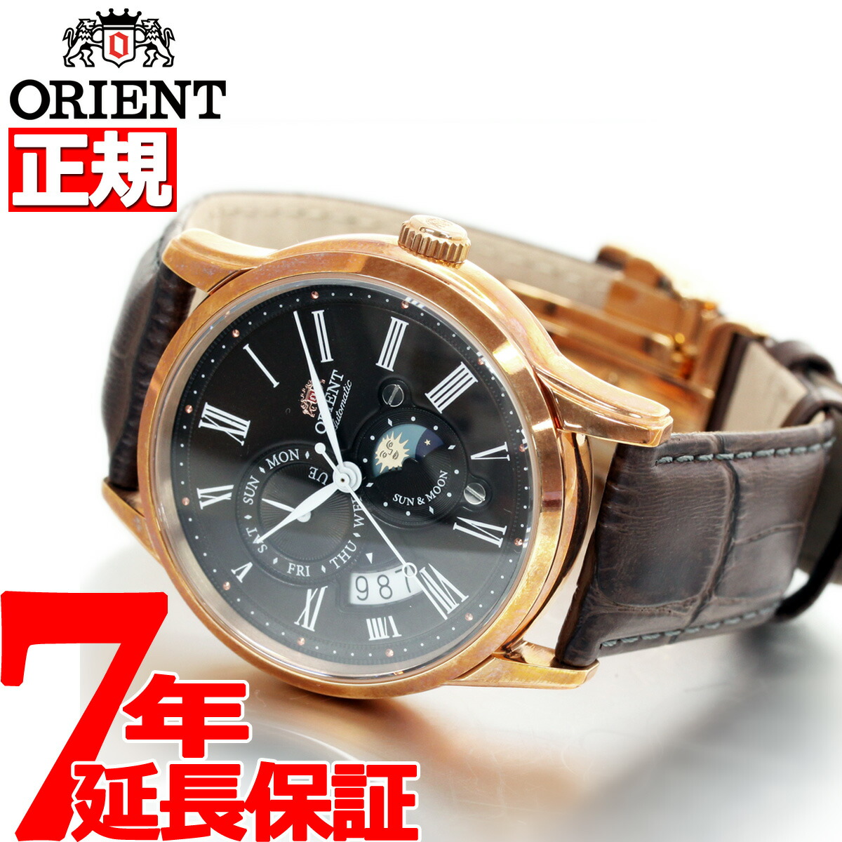 楽天市場 日0時 店内ポイント最大37倍 日23時59分まで オリエント Orient クラシック Classic 腕時計 メンズ 自動巻き オートマチック メカニカル サン ムーン Rn Ak0002y Neelセレクトショップ