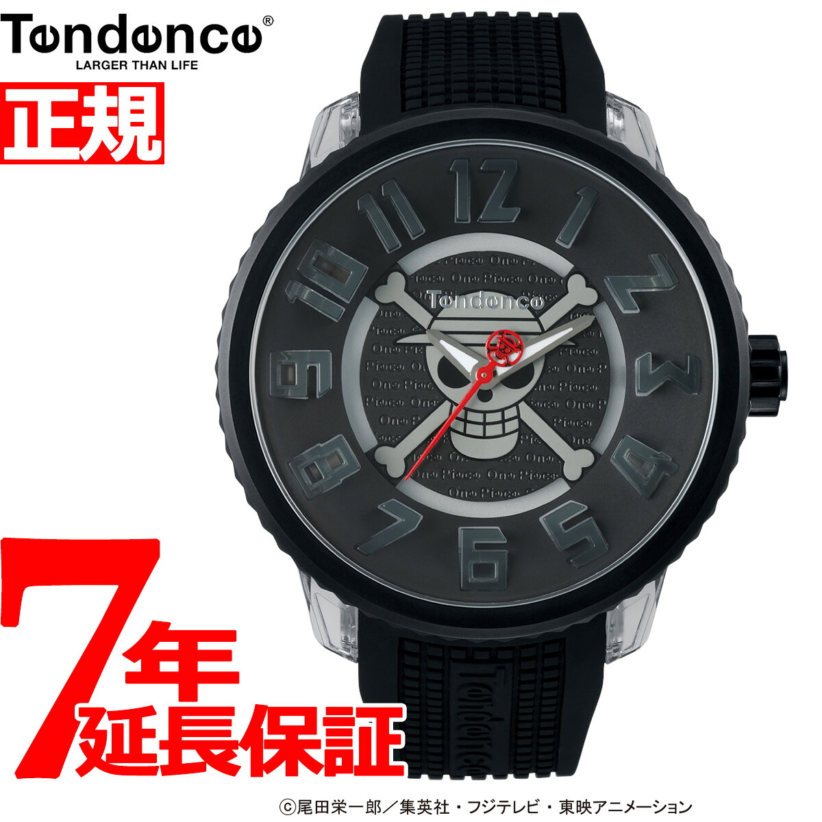 50 Off 最大5000円offクーポン 店内ポイント最大34 5倍 テンデンス Tendence ワンピース One Piece コラボモデル 腕時計 メンズ レディース フラッシュ Flash Ty5309 Neelセレクトショップ 安い購入 Uniaosupermercado Com Br