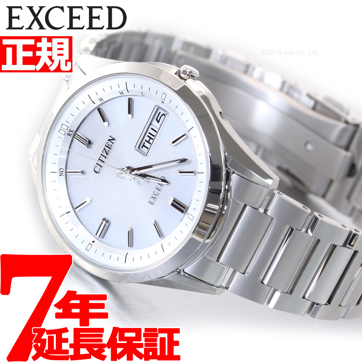 楽天市場 18日0時 店内ポイント最大37 5倍 シチズン エクシード Citizen Exceed エコドライブ ソーラー 電波時計 腕時計 メンズ デイデイト At6030 60a Neelセレクトショップ