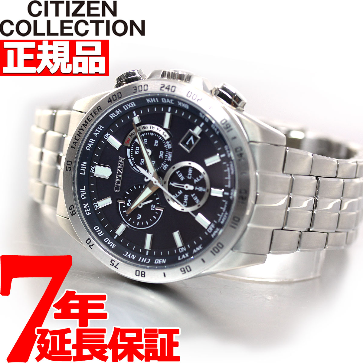 楽天市場 本日限定 最大5000円offクーポン 店内ポイント最大34 5倍 シチズンコレクション Citizen Collection エコドライブ ソーラー 電波時計 腕時計 メンズ ダイレクトフライト クロノグラフ Cb5874 90e Neelセレクトショップ