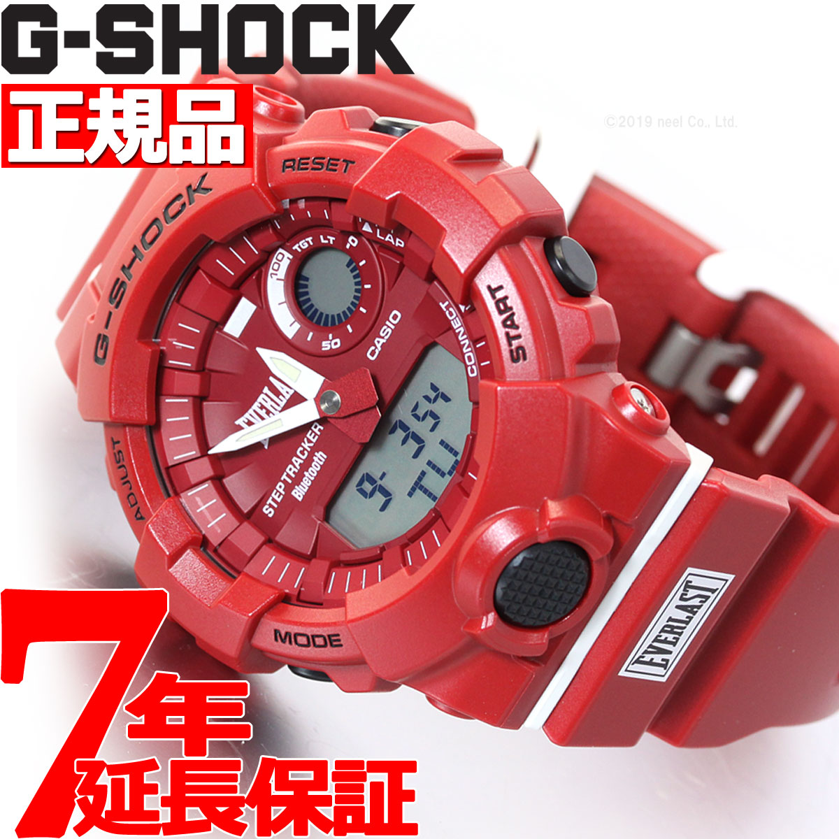 everlast g shock