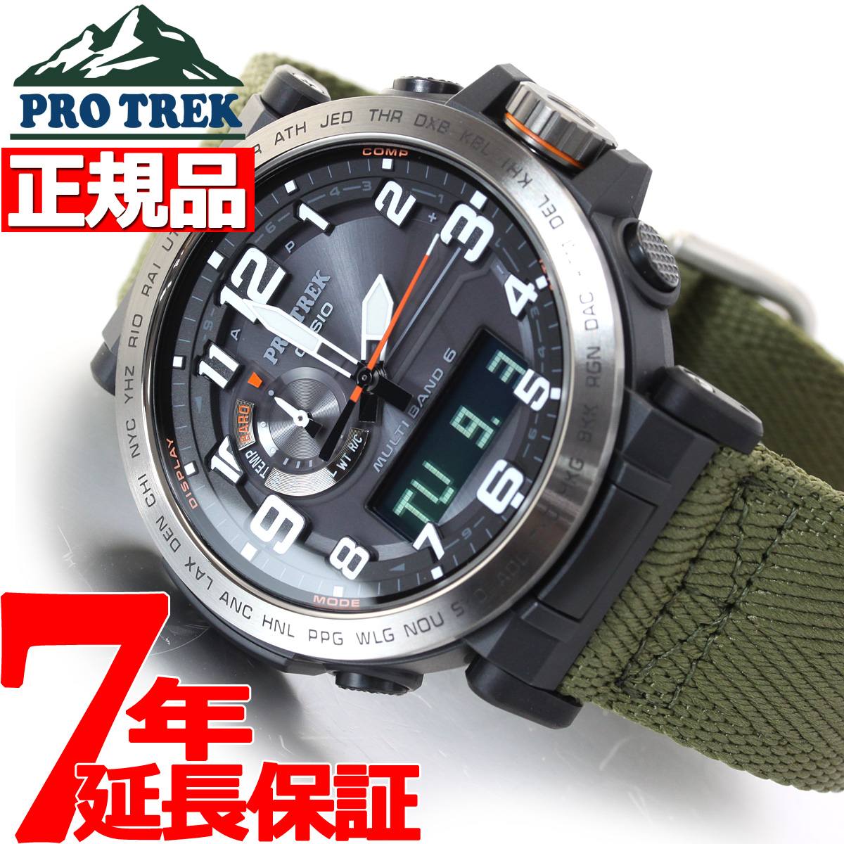 楽天市場 23日時 最大00円offクーポン 店内ポイント最大54 5倍 カシオ プロトレック Casio Pro Trek 電波 ソーラー 電波時計 腕時計 メンズ タフソーラー Prw 6600yb 3jf Neelセレクトショップ