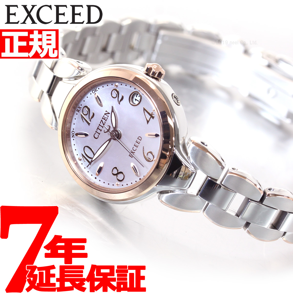 楽天市場 店内ポイント最大35倍 シチズン エクシード Citizen Exceed エコドライブ ソーラー 電波時計 レディース 腕時計 チタンブレス Es8044 53w Neelセレクトショップ