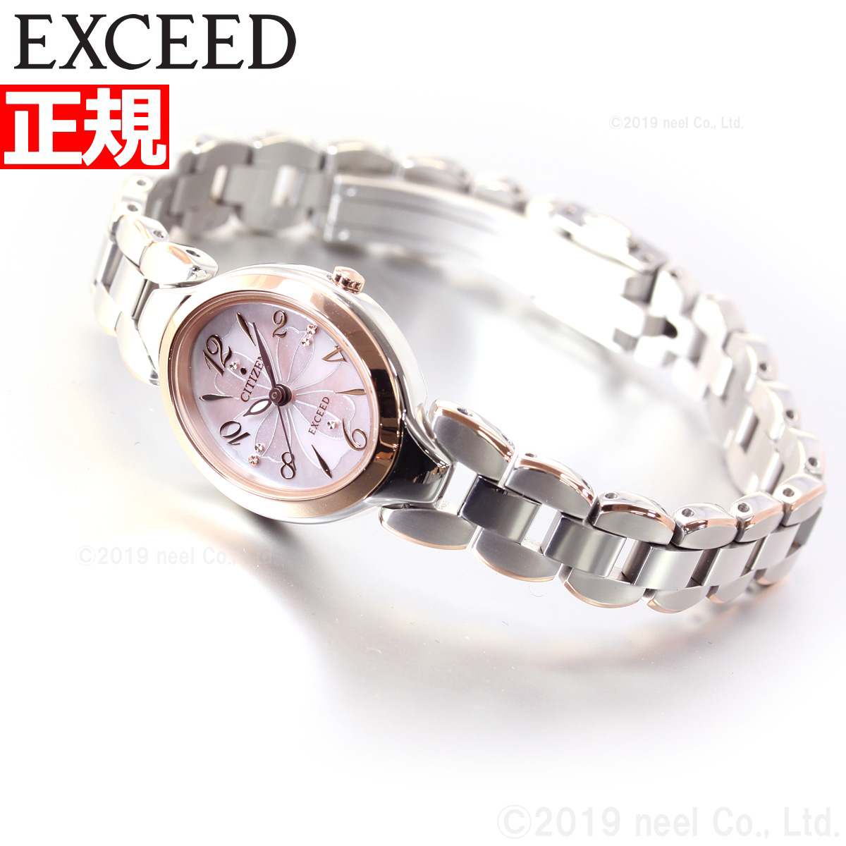 楽天市場 最大5000円offクーポン 店内ポイント最大34 5倍 シチズン エクシード Citizen Exceed エコドライブ ソーラー 腕時計 レディース チタンブレスオーバル Ex44 54w Neelセレクトショップ