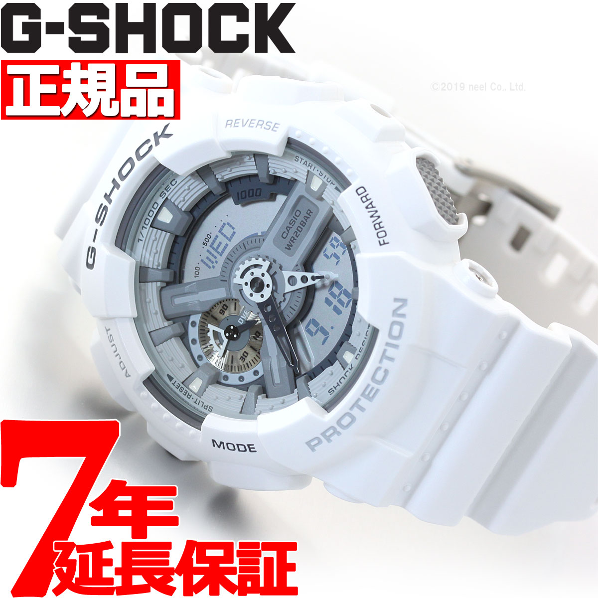 楽天市場 25日0時 最大00円offクーポン 店内ポイント最大60倍 25日23時59分まで G Shock ホワイト 白 Gショック Casio カシオ 腕時計 メンズ G Shock Ga 110c 7ajf Neelセレクトショップ