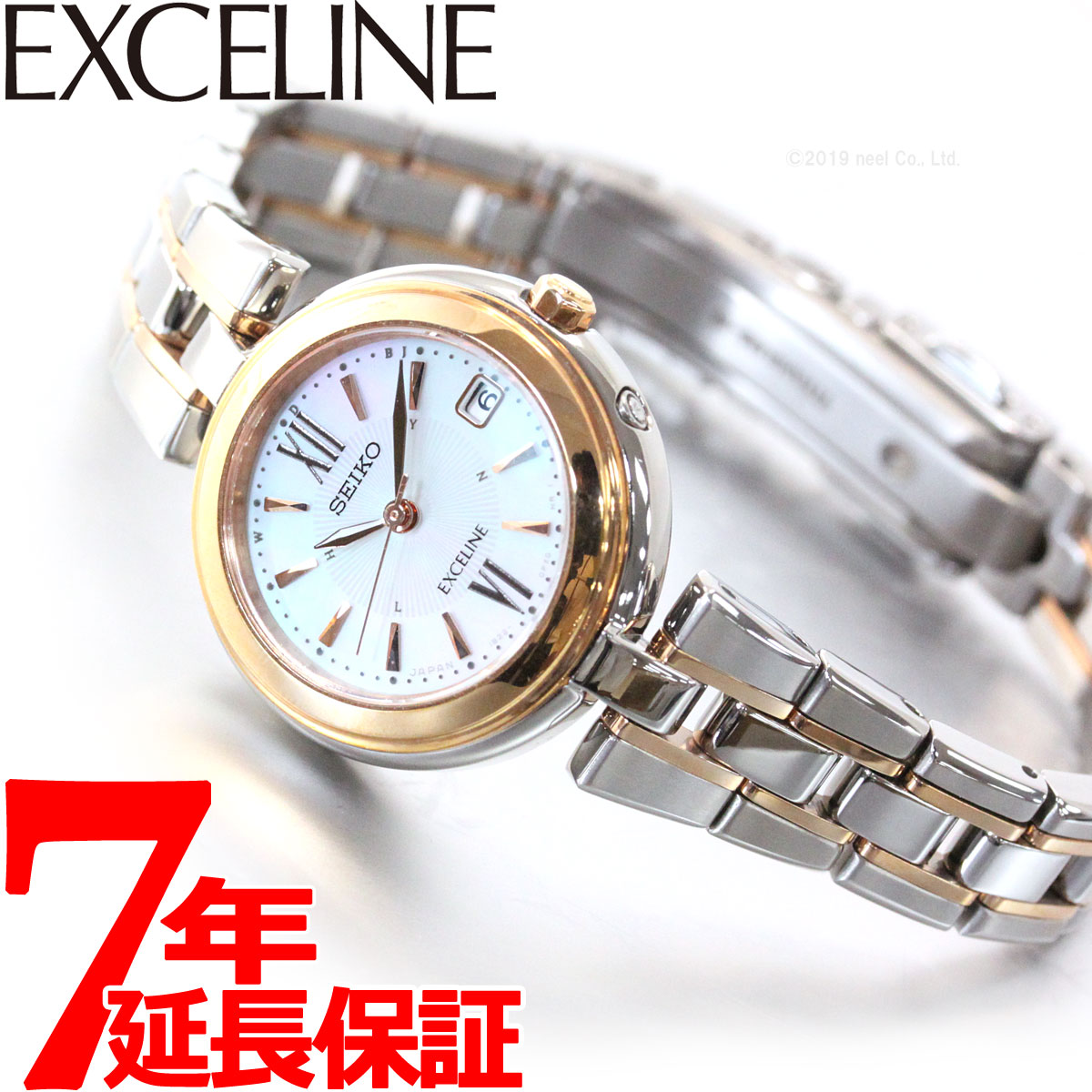 店内ポイント最大35倍 セイコー エクセリーヌ ルキア Seiko Exceline Seiko Exceline 電波 ソーラー 電波時計 腕時計 レディース Swcw134 Neelセレクトショップ 7年延長正規保証 正規品 送料無料 ラッピング無料 サイズ調整無料