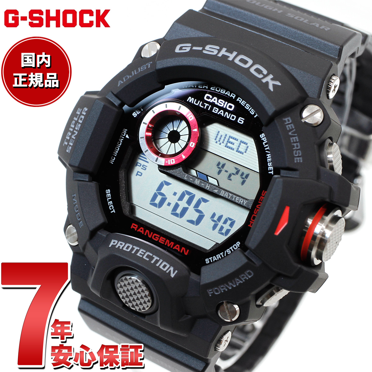 楽天市場 最大5000円offクーポン 店内ポイント最大34 5倍 G Shock 電波 ソーラー 電波時計 カシオ Gショック レンジマン Casio Rangeman 腕時計 メンズ マスターオブg Gw 9400j 1jf Neelセレクトショップ