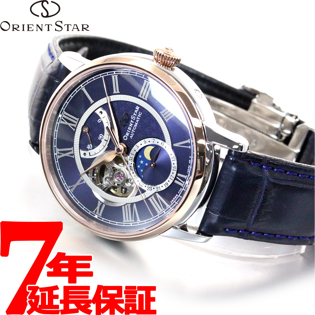 楽天市場 本日限定 店内ポイント最大37倍 オリエントスター Orient Star 限定モデル メカニカルムーンフェイズ Moving Blue 腕時計 メンズ 自動巻き クラシック Rk Am0009l Neelセレクトショップ