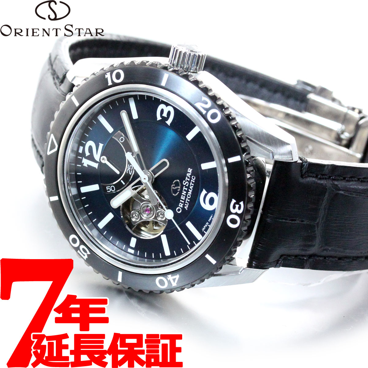 はメーカー ポイント最大6倍 Orientstar オリエントスター 機械式 メカ 自動巻き 手巻き Wz0431nr 腕時計 新品 レディース 国内正規品 腕時計 メンズ アクセの加藤時計店 通販 Paypayモール ほどいただ