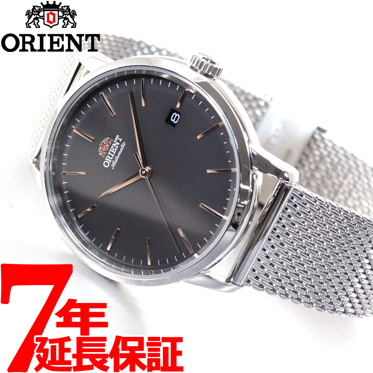 楽天市場 店内ポイント最大34 5倍 オリエント 腕時計 メンズ 自動巻き 機械式 Orient コンテンポラリー Contemporary Rn Ac0e05n Neelセレクトショップ