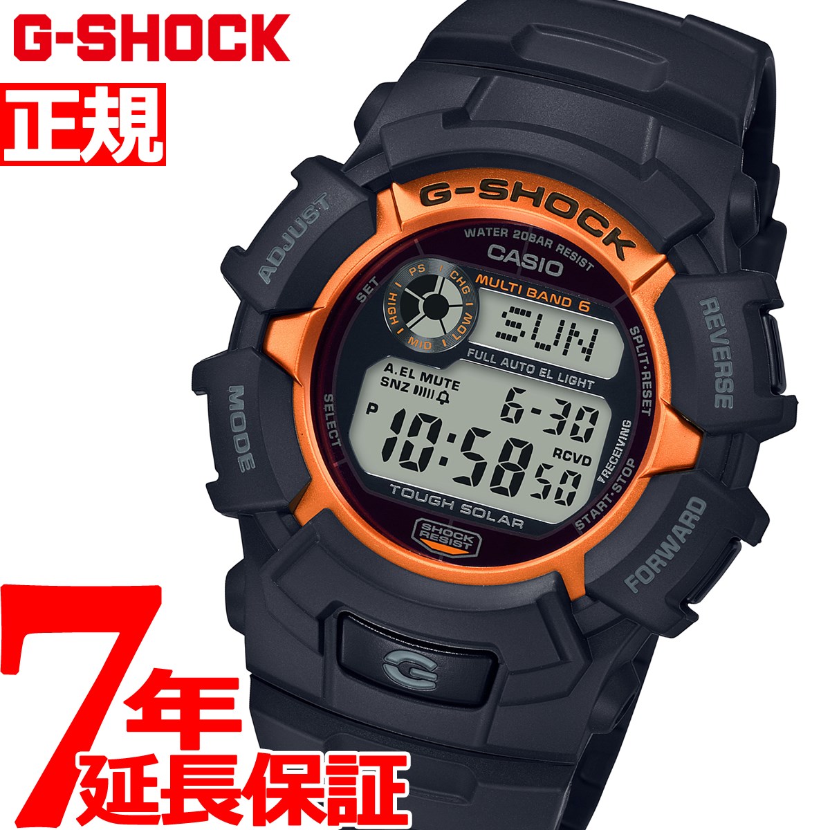 楽天市場 最大5000円offクーポン 店内ポイント最大34 5倍 G Shock 電波 ソーラー 電波時計 カシオ Gショック Casio ファイアー パッケージ Fire Package 腕時計 メンズ Gw 23sf 1b4jr 新作 Neelセレクトショップ